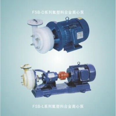 FSB系列氟塑料合金米兰网页版